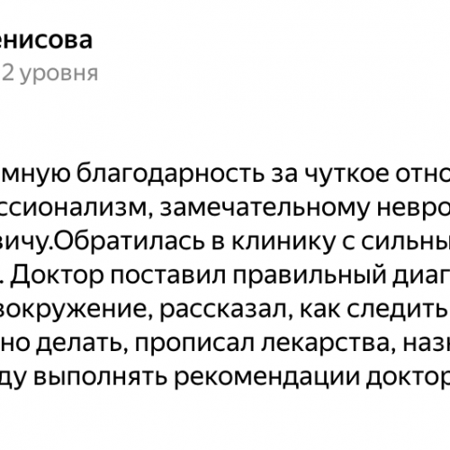 Виктория Денисова